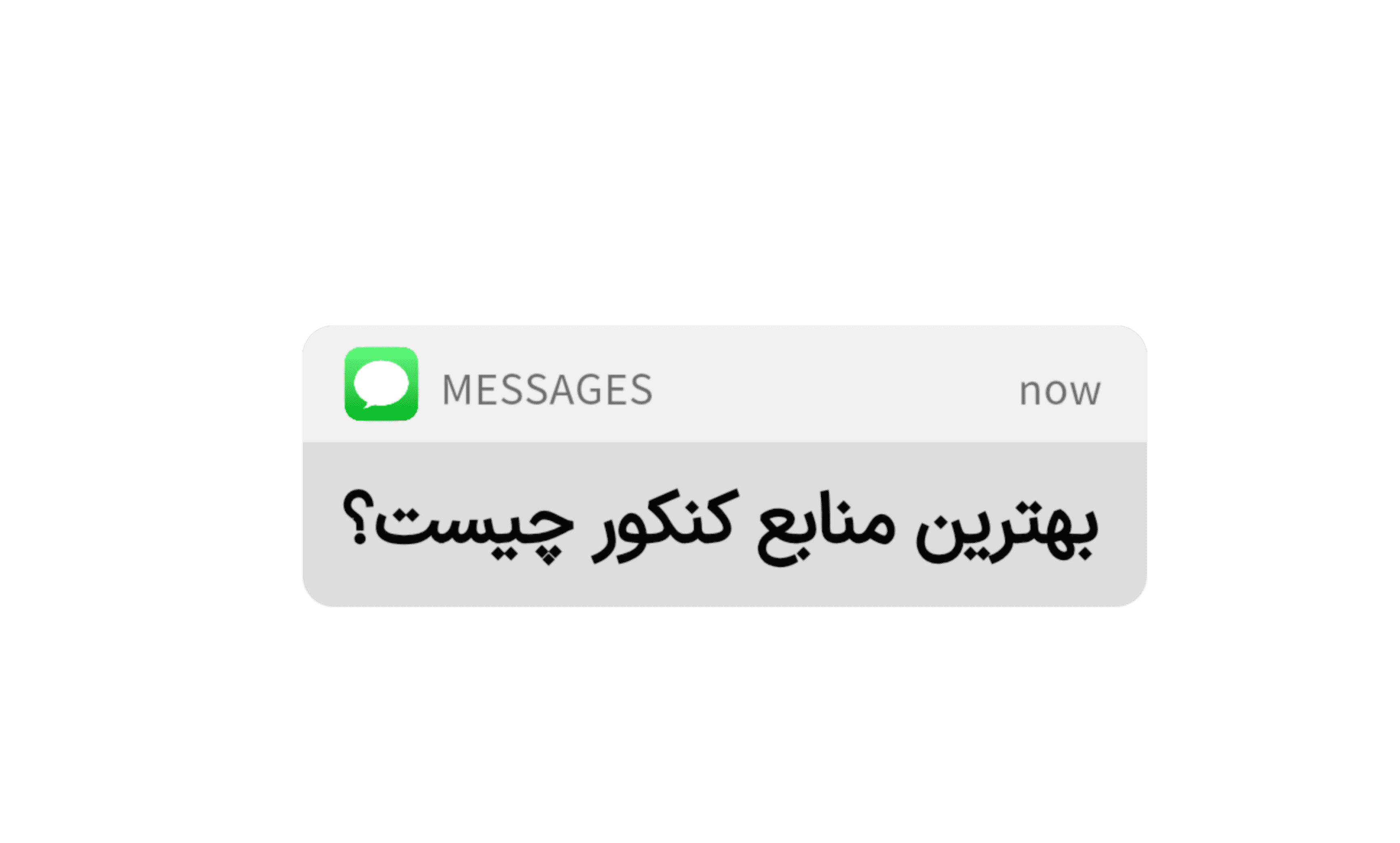 بهترین منابع کنکور